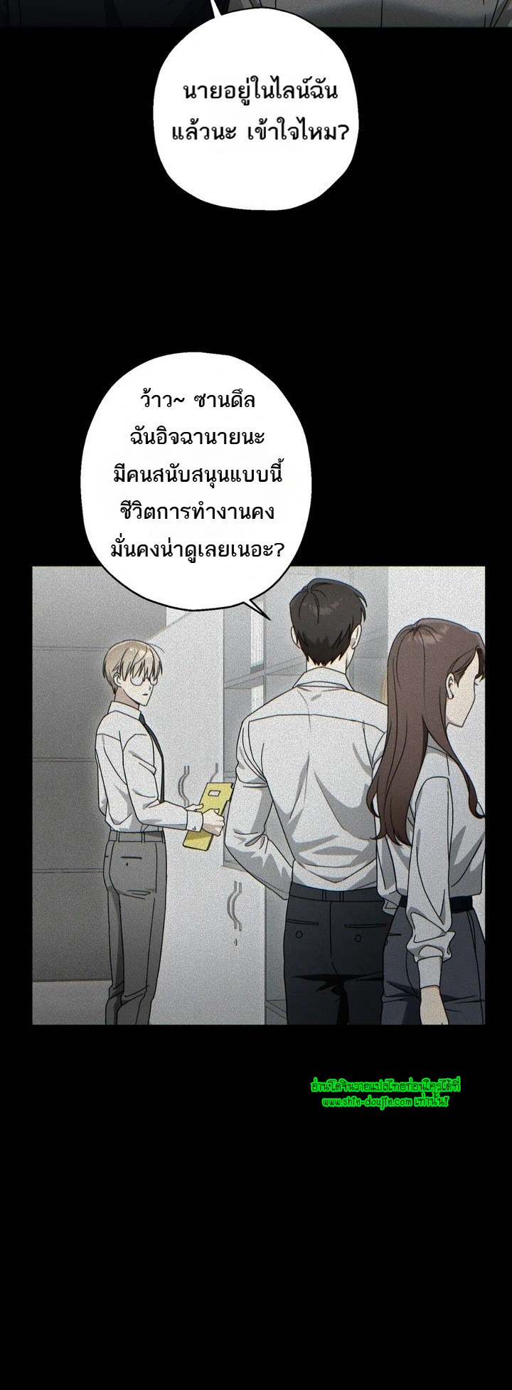 Heavy Rain Advisory EP 1